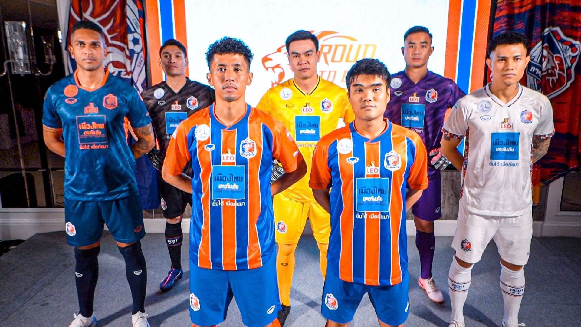 การท่าเรือ เอฟซี