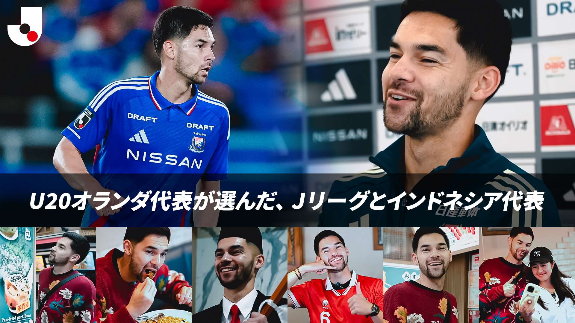 2025050716-j.league-yokohamafm-sandy-walsh