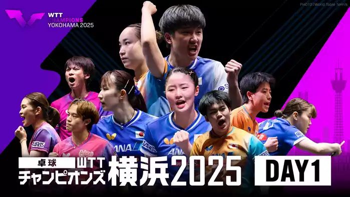 wtt yokohama day1