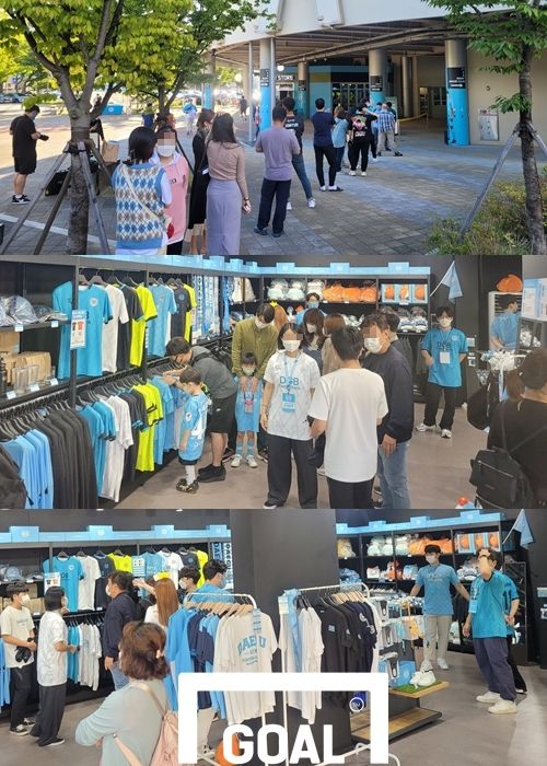 대구FC 추석 풍경