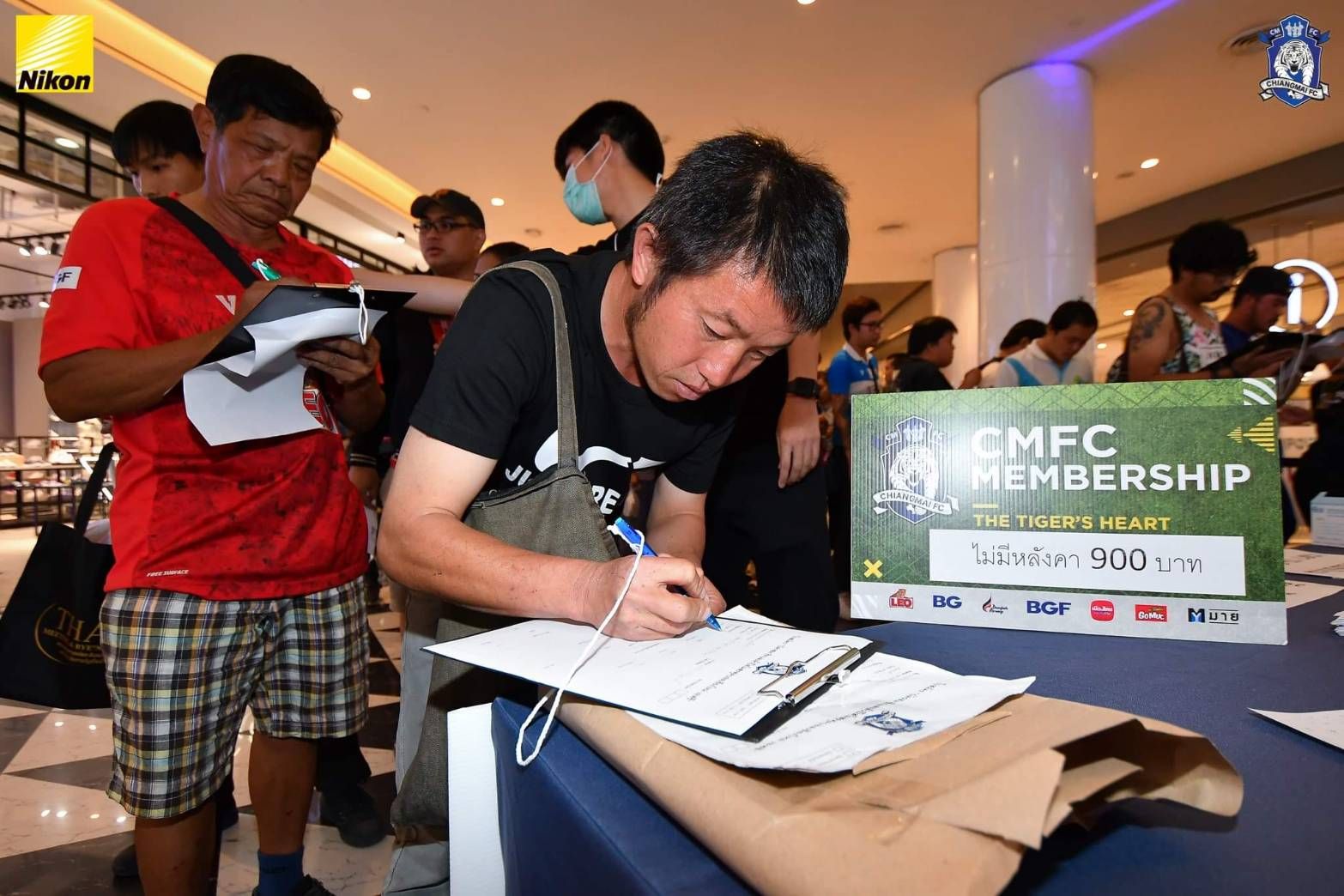 เชียงใหม่ 2020