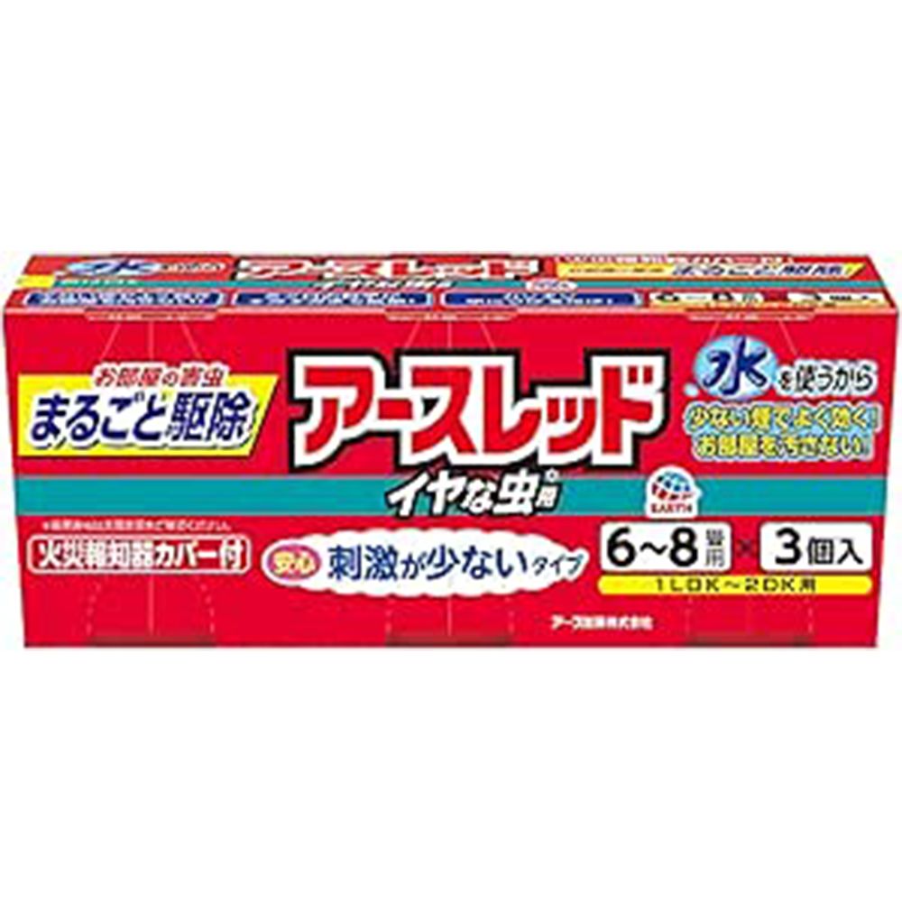 12-1 appreciate 20250926