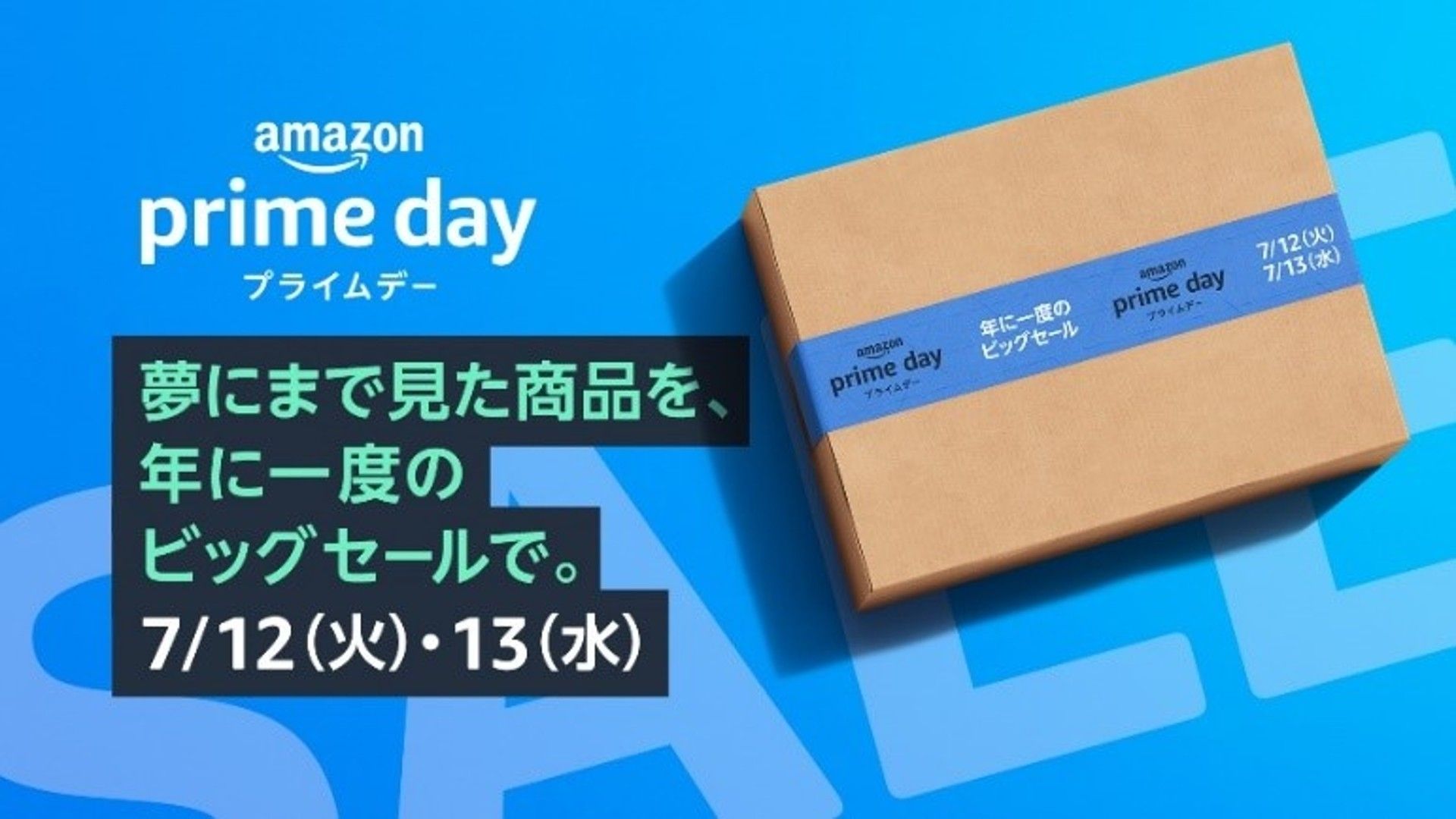 amazon prime day main
