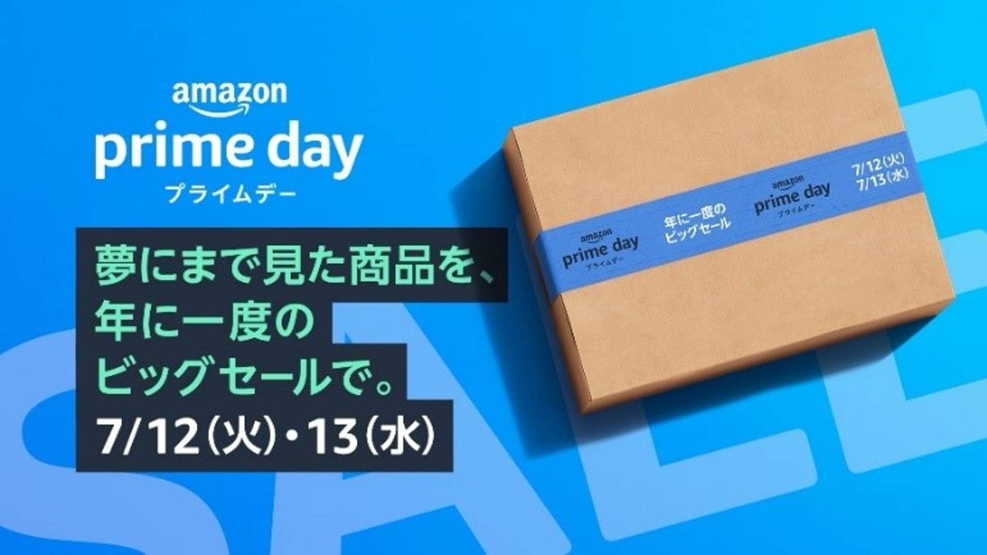 amazon prime day main
