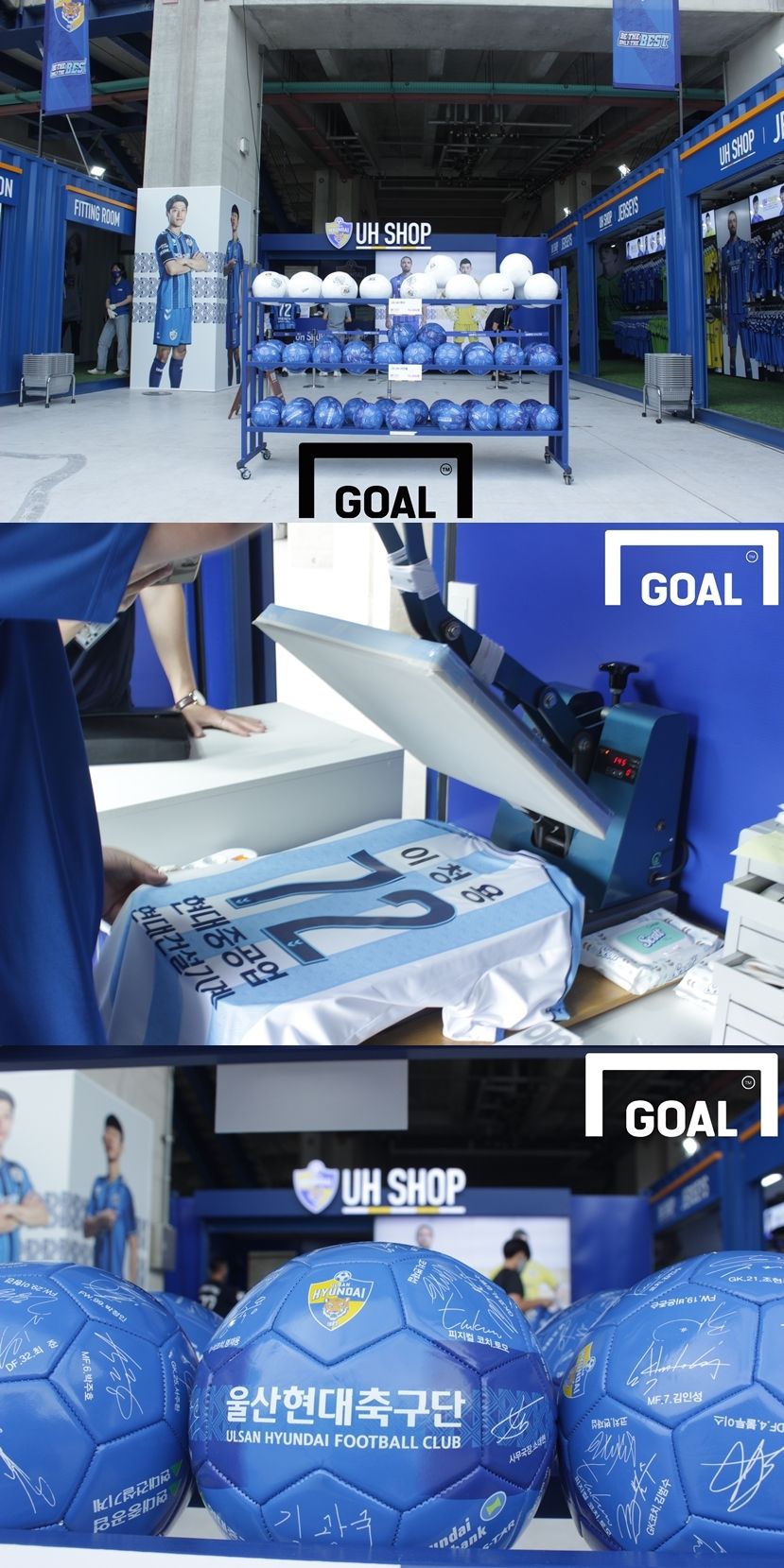 울산 오프라인 굿즈샵