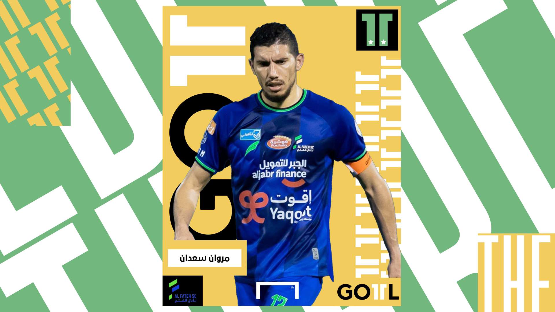 Marwane Saâdane GOAL 11 2023