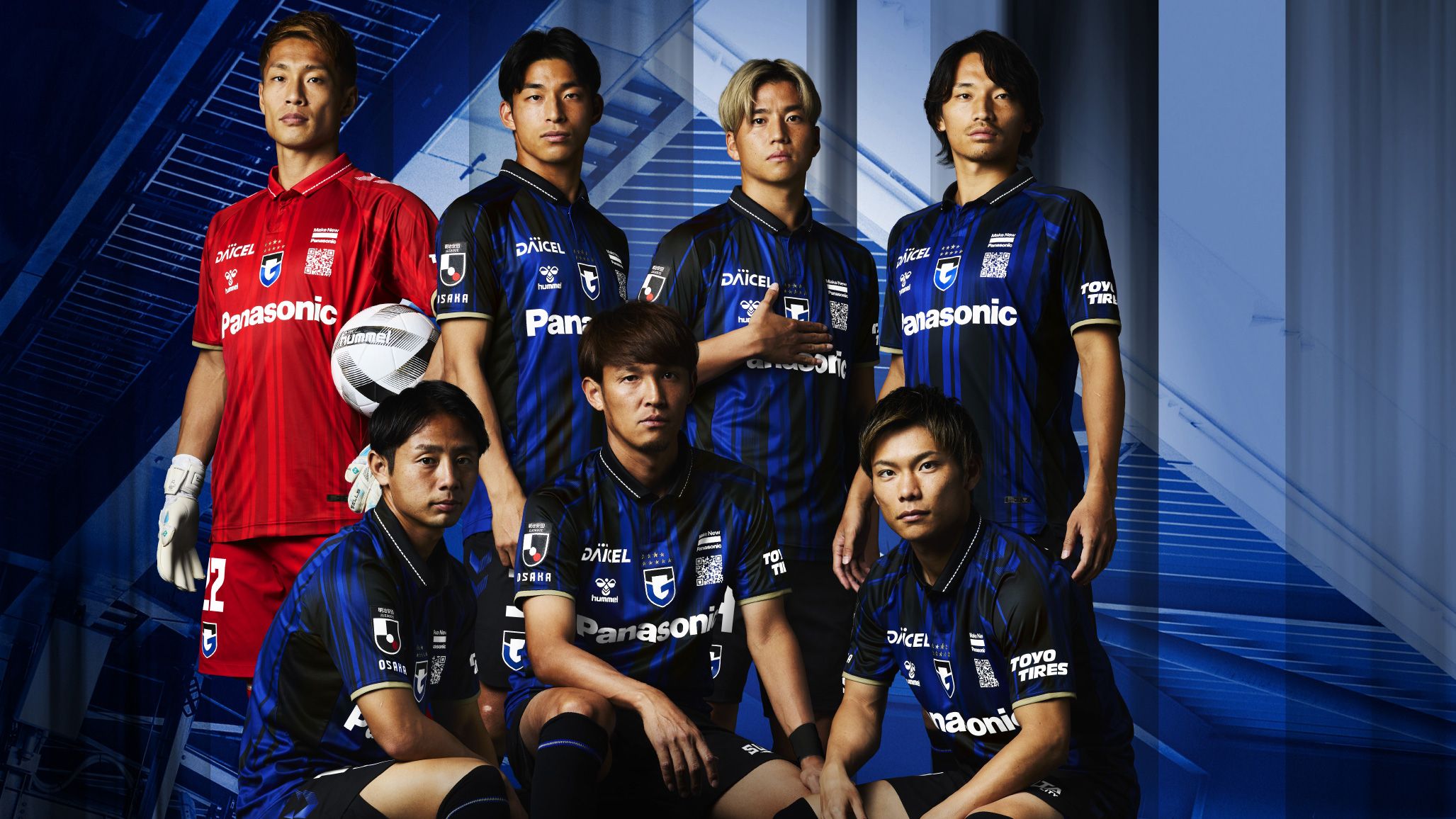 Gamba Osaka 2025 Uniform