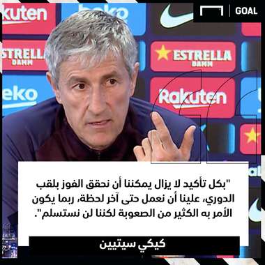 quique setien