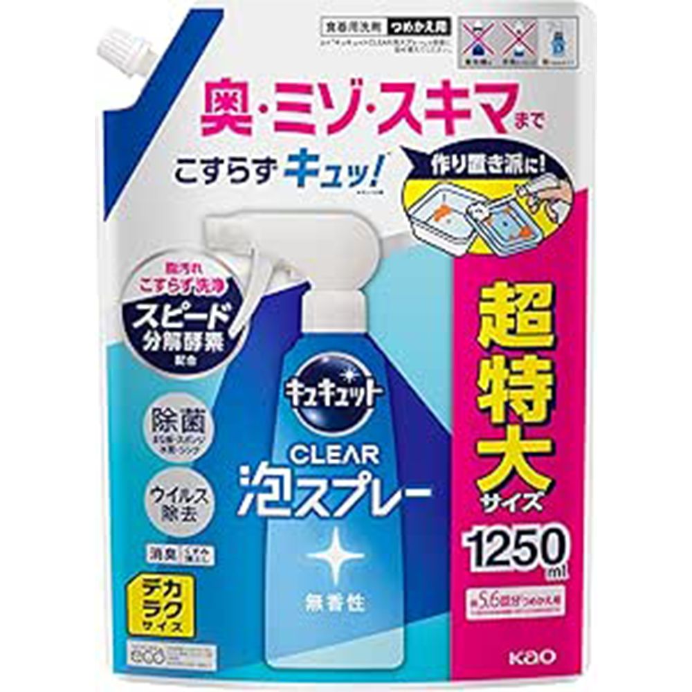 31 appreciate 20251001