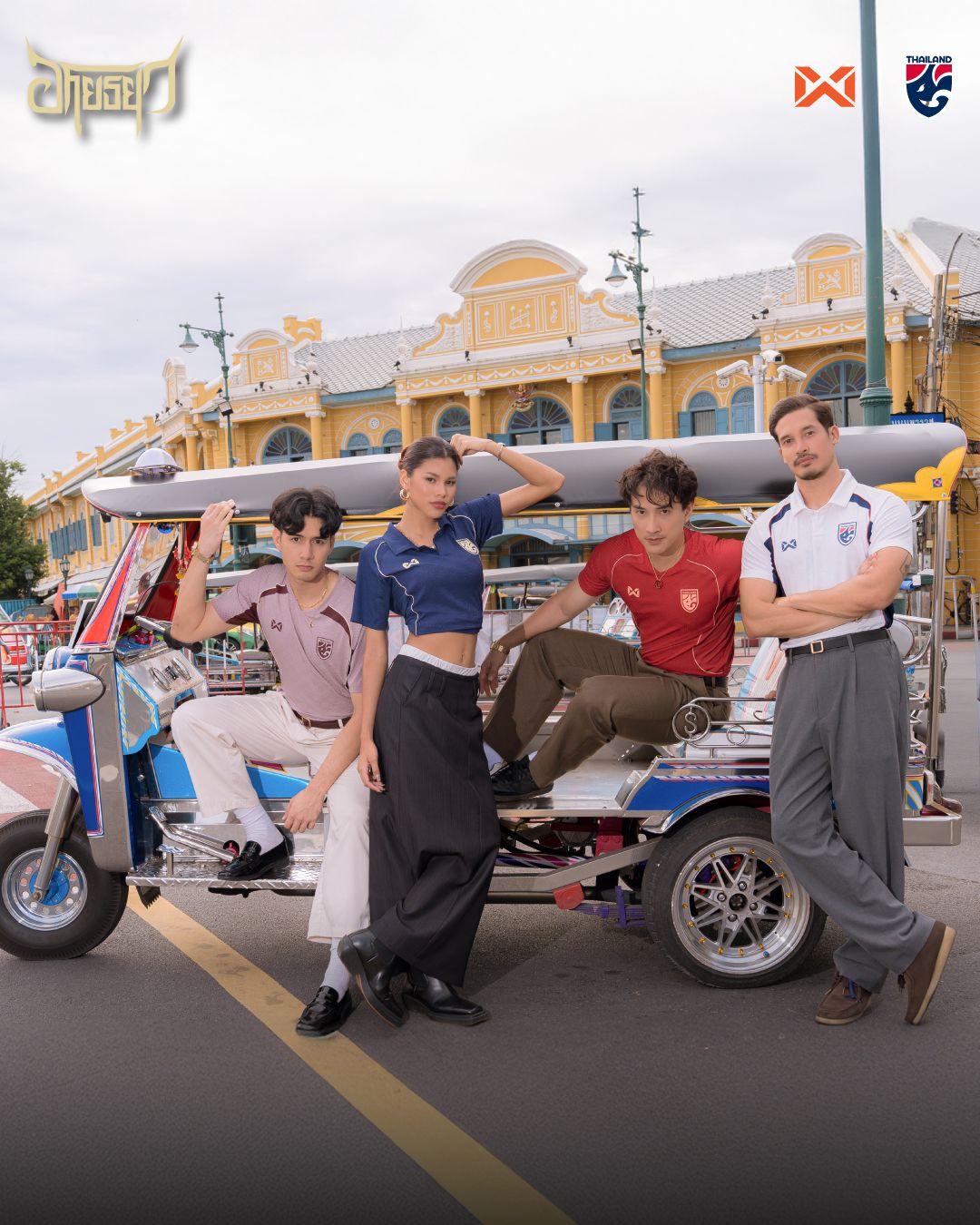 เจอร์ซีย์ทีมชาติไทยประจำฤดูกาล 2025/26