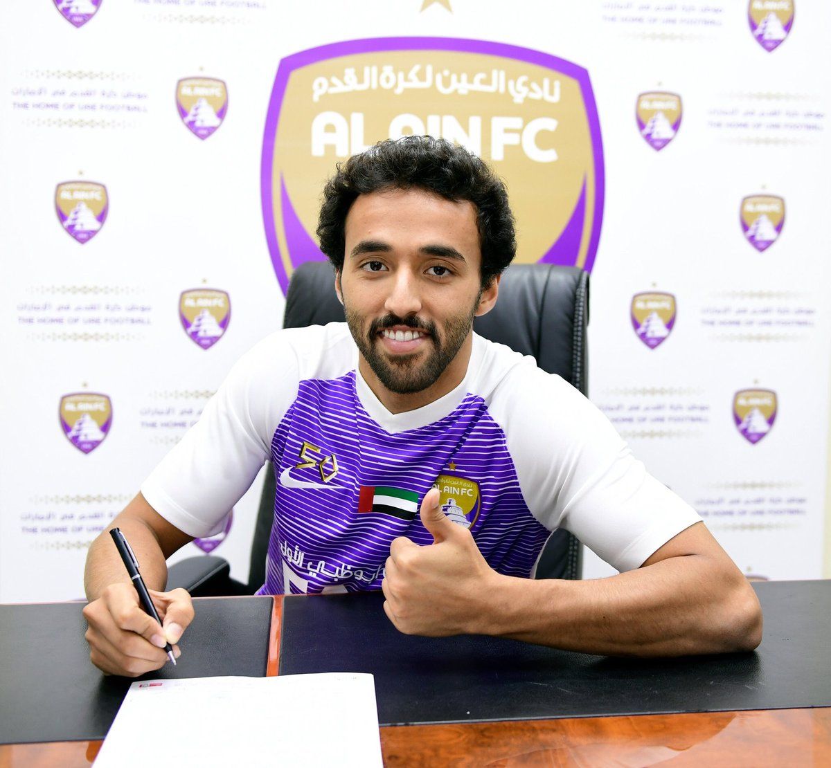 Mohammed Jamal Al Ain