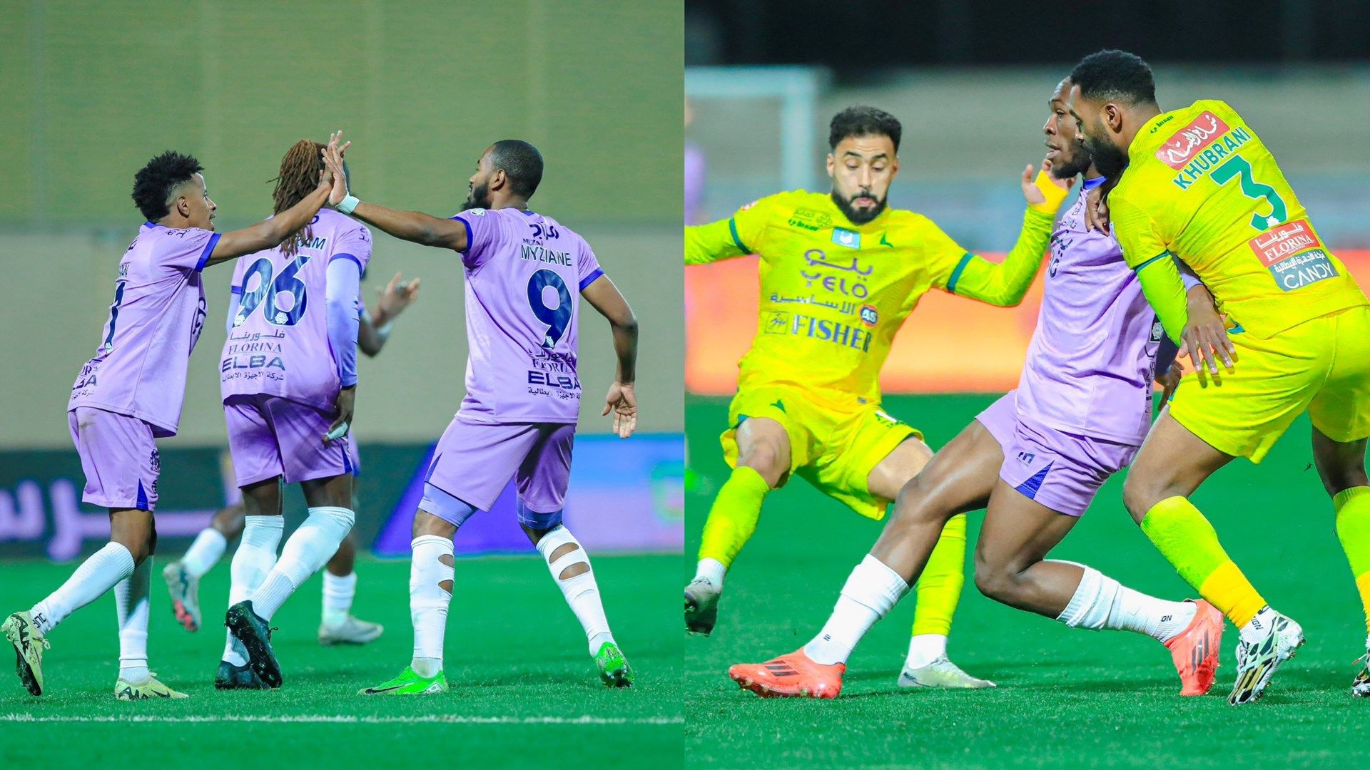 Kholood Khaleej RSL 2024-2025