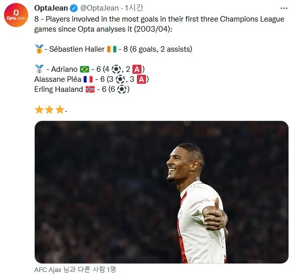 세바스티앙 알레