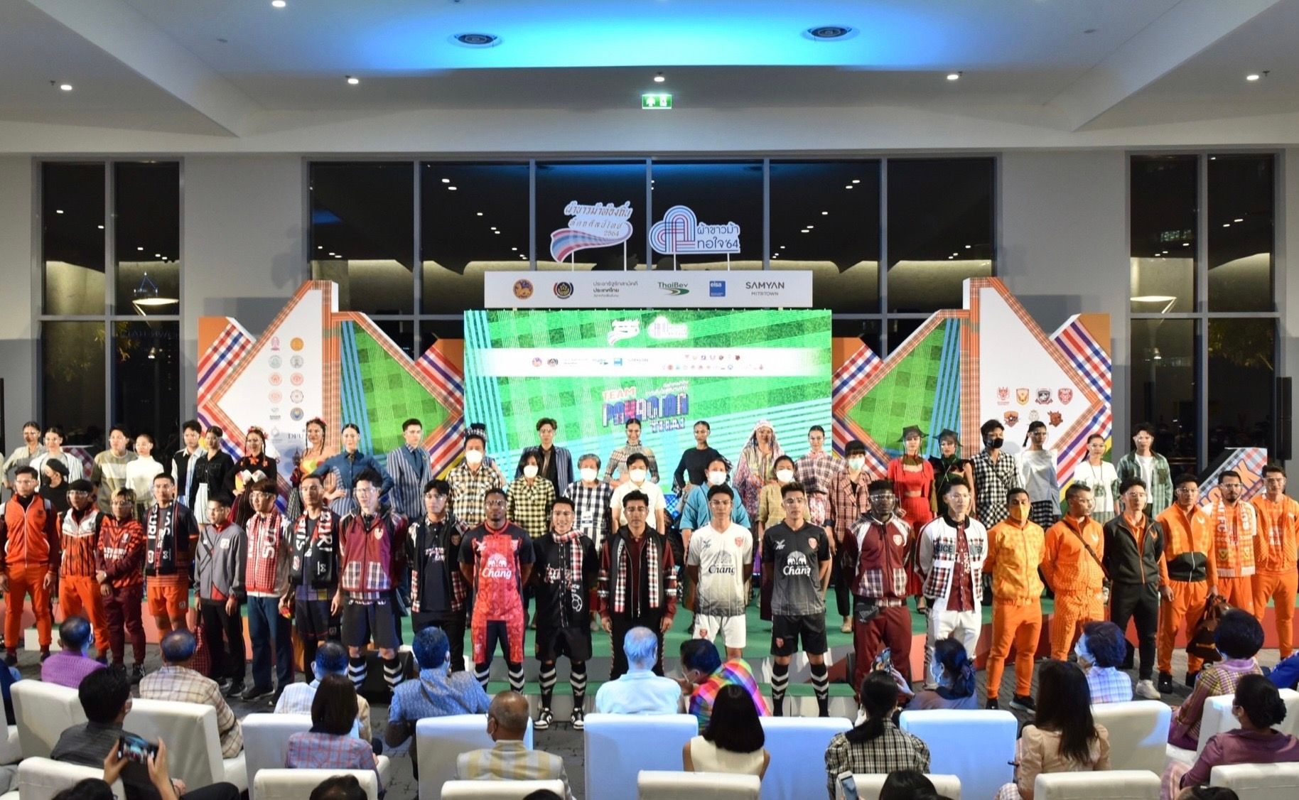 ผ้าขาวม้าทอใจ2564