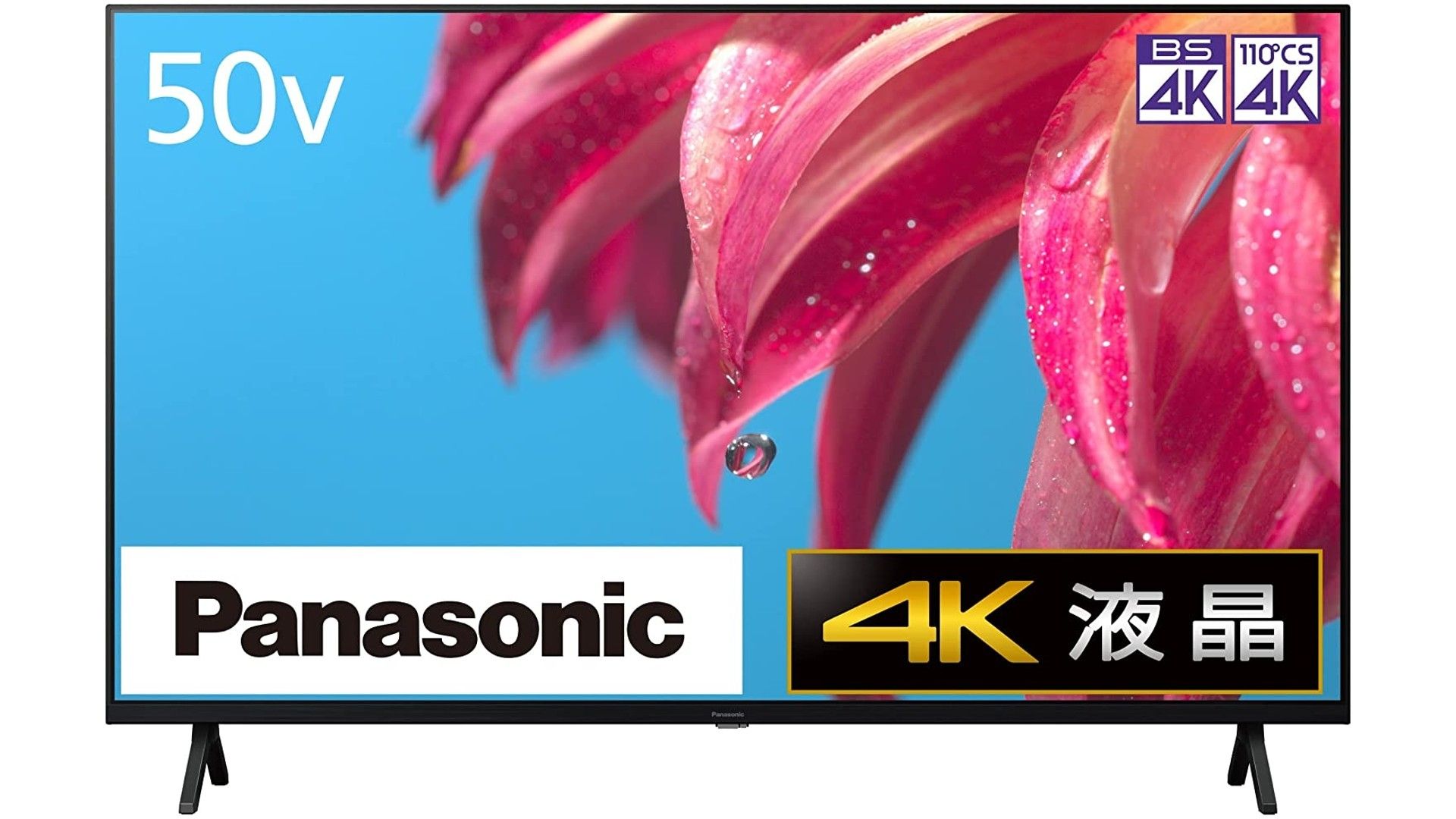 panasonic viera 50