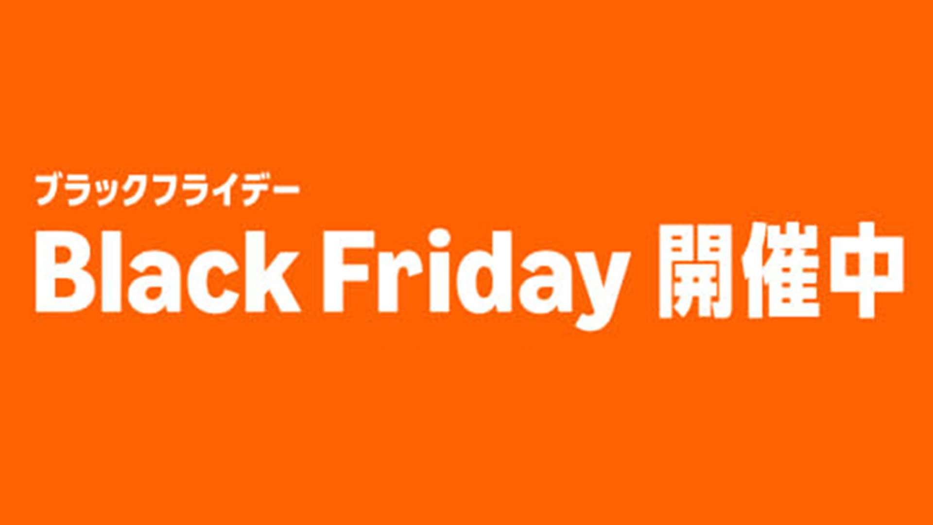 amazon blackfriday 2025 1127