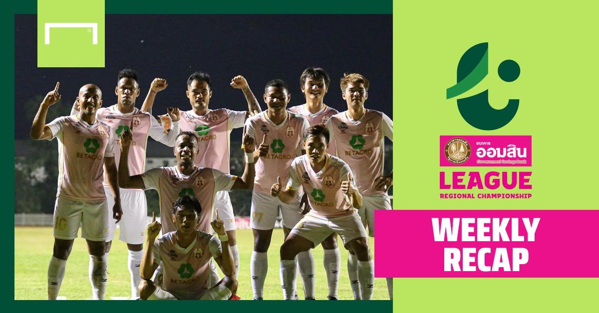 รีเจินนัล แชมเปี้ยนชิพ (T3) นัด 12