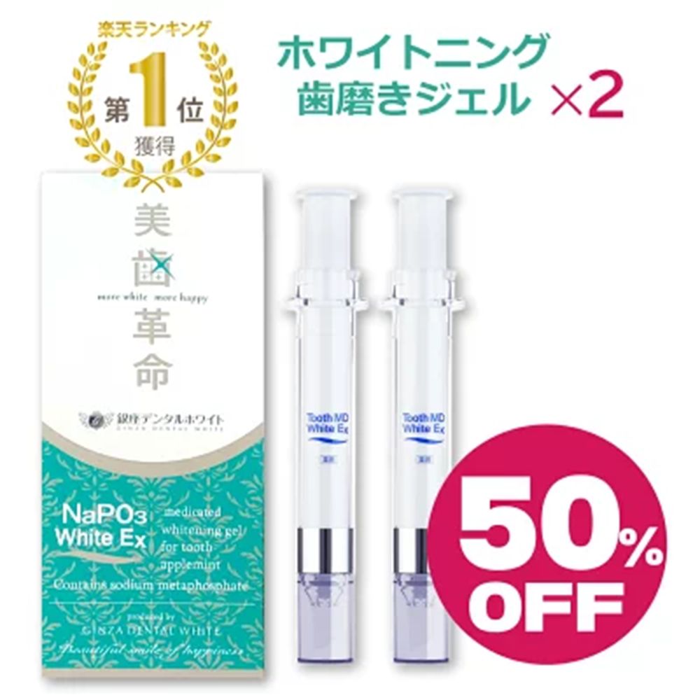 rakuten super sale 20250610 1