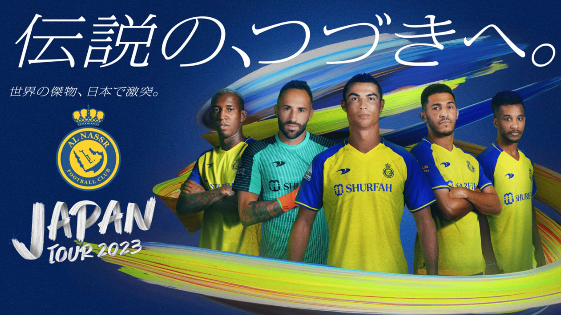 al nassr japan tour 2023