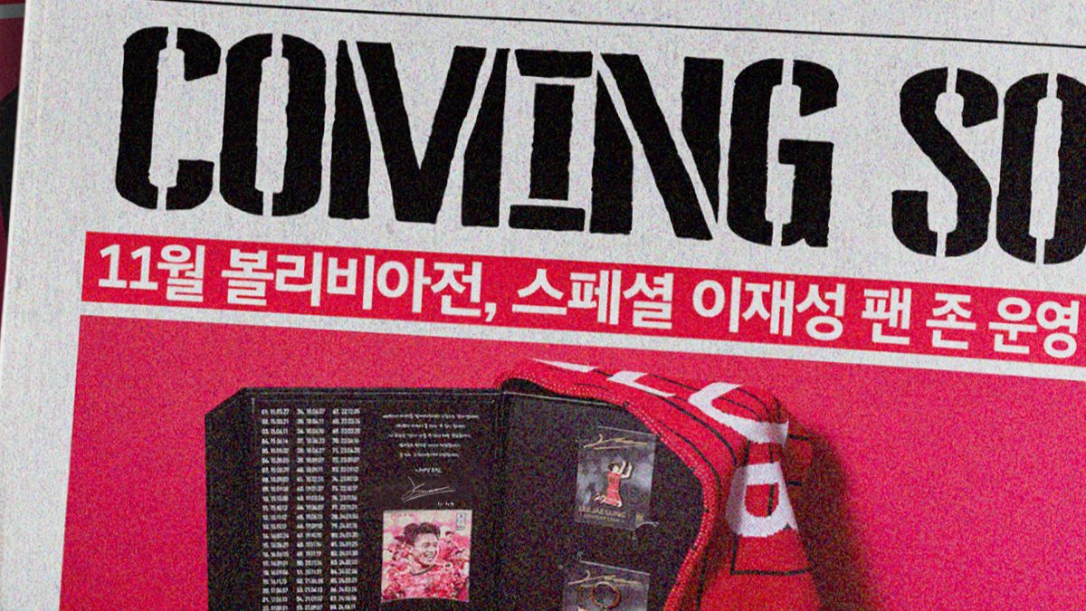 이재성 A매치 100경기 출전 기념식