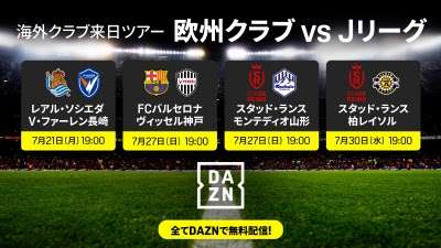 dazn