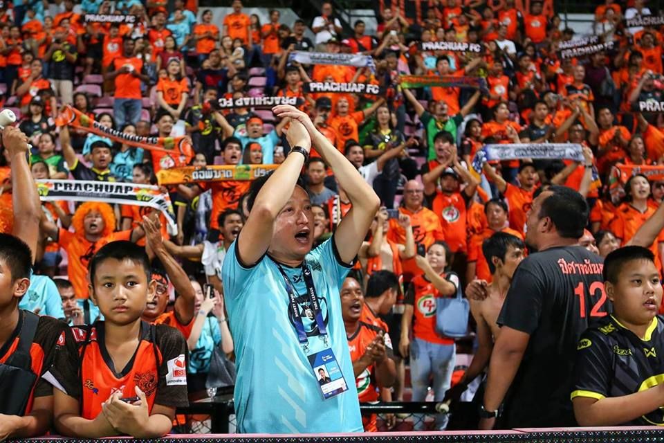 แฟนบอล PT ประจวบ เอฟซี