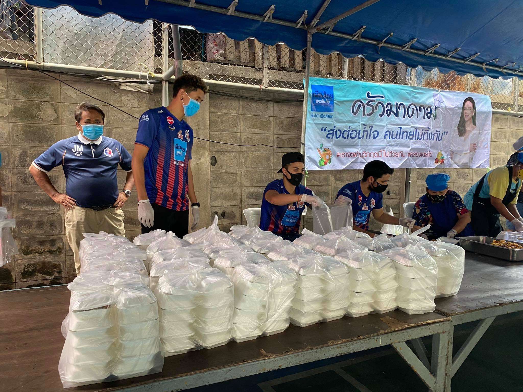 การท่าเรือ - มาดามแป้ง