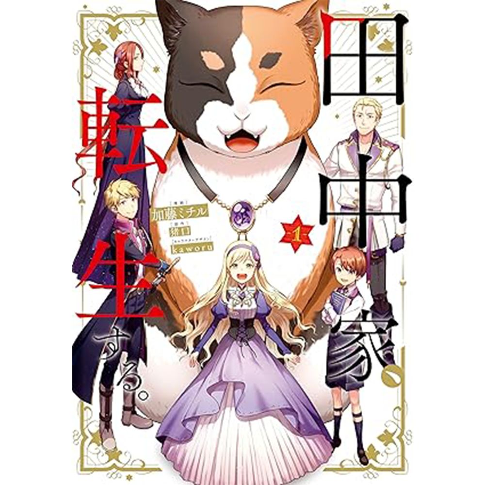 2 amazon kindle xmas 20251220