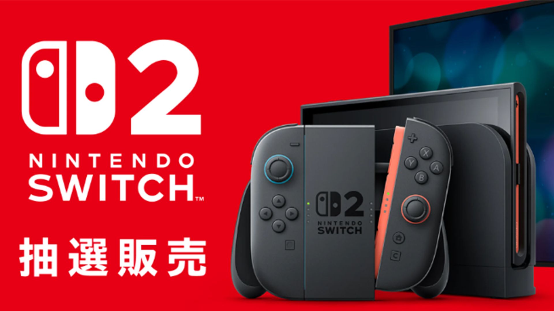 Switch2　mynintendostore
