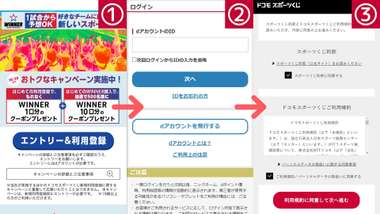 winner campaign join 01