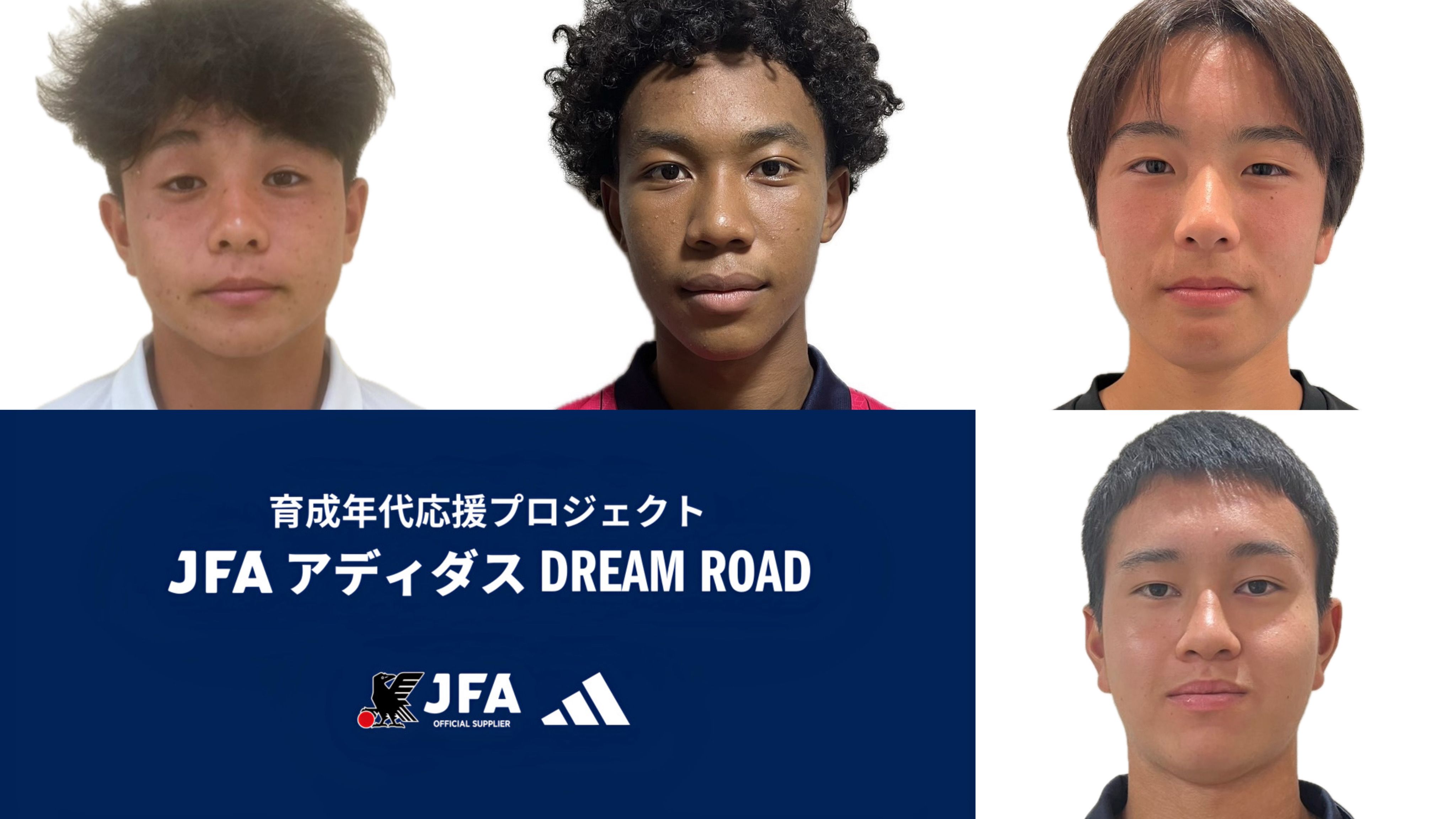 Dream-Road