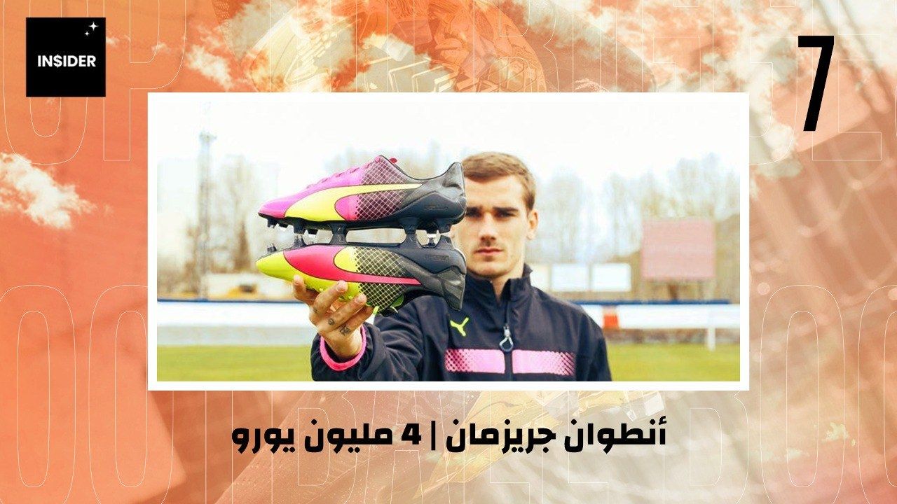 GOAL INSIDER BOOTS | Balotelli