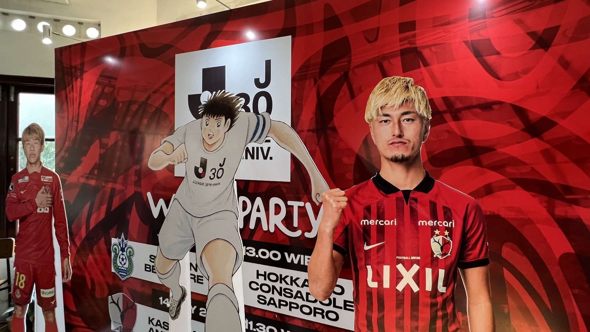 J.League Party