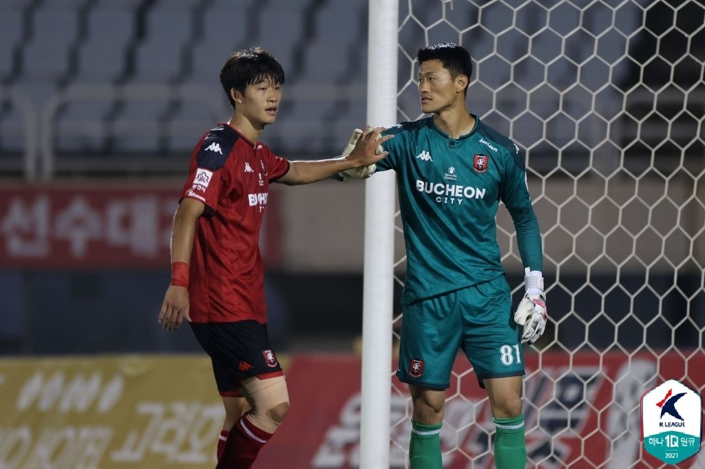 부천 최철원 골키퍼