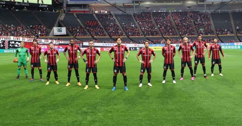 คอนซาโดเล ซัปโปโร