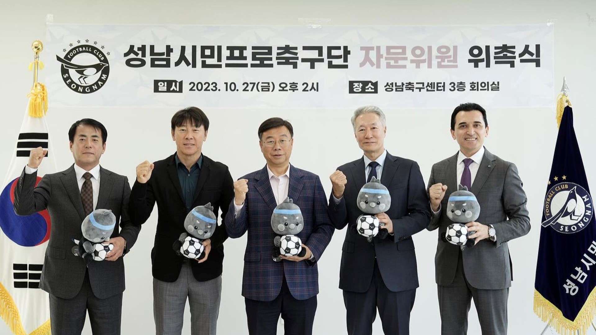 Shin Tae-Yong Komite Penasihat Seongnam FC