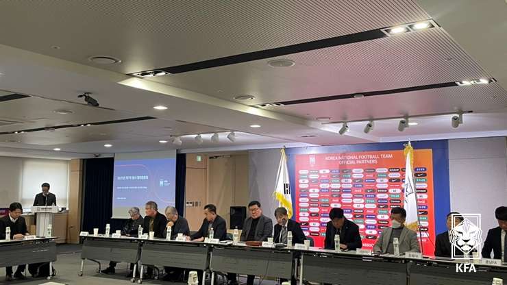 대한축구협회 임시 대의원총회