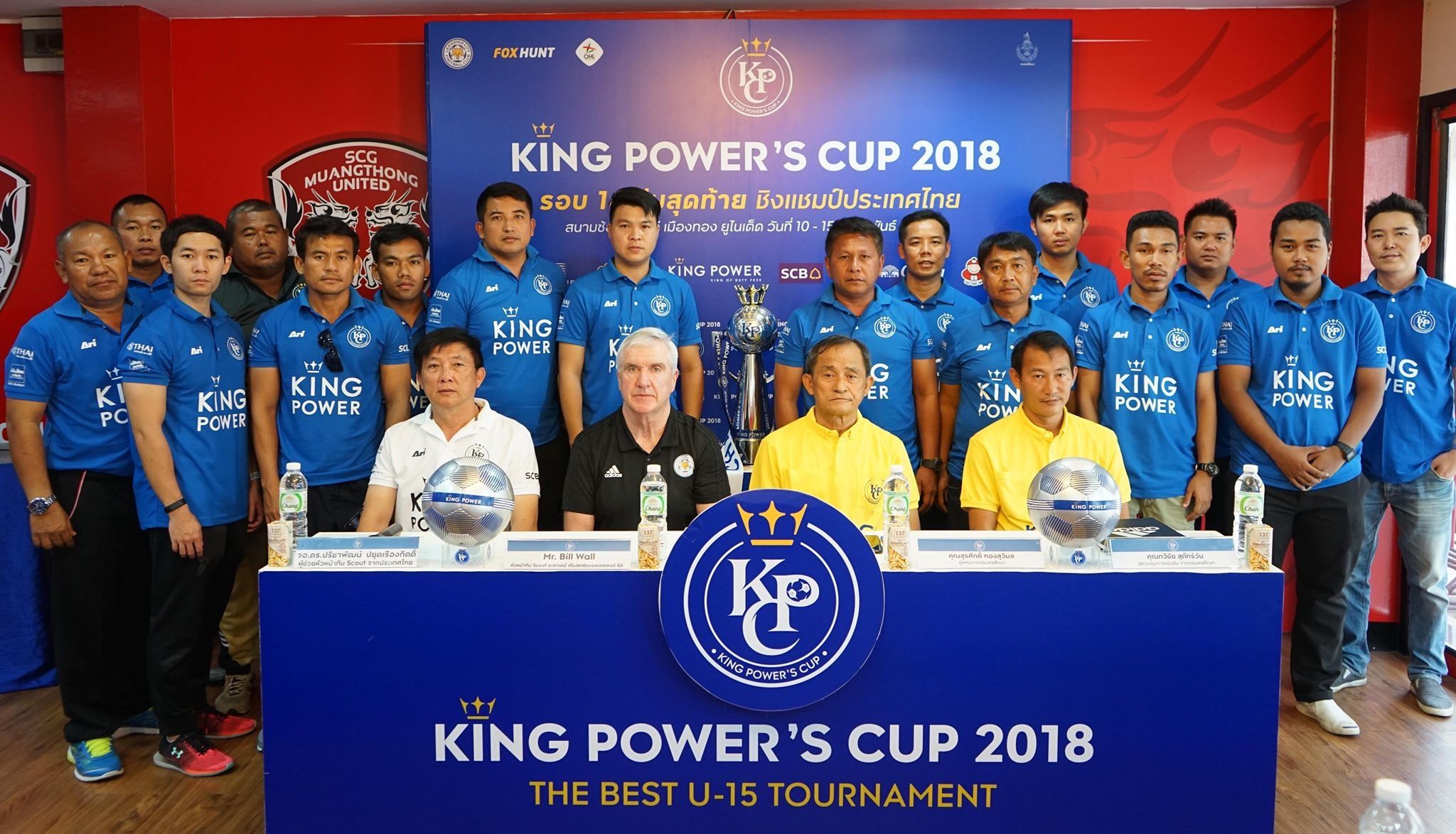 คิง เพาเวอร์ คัพ 2018