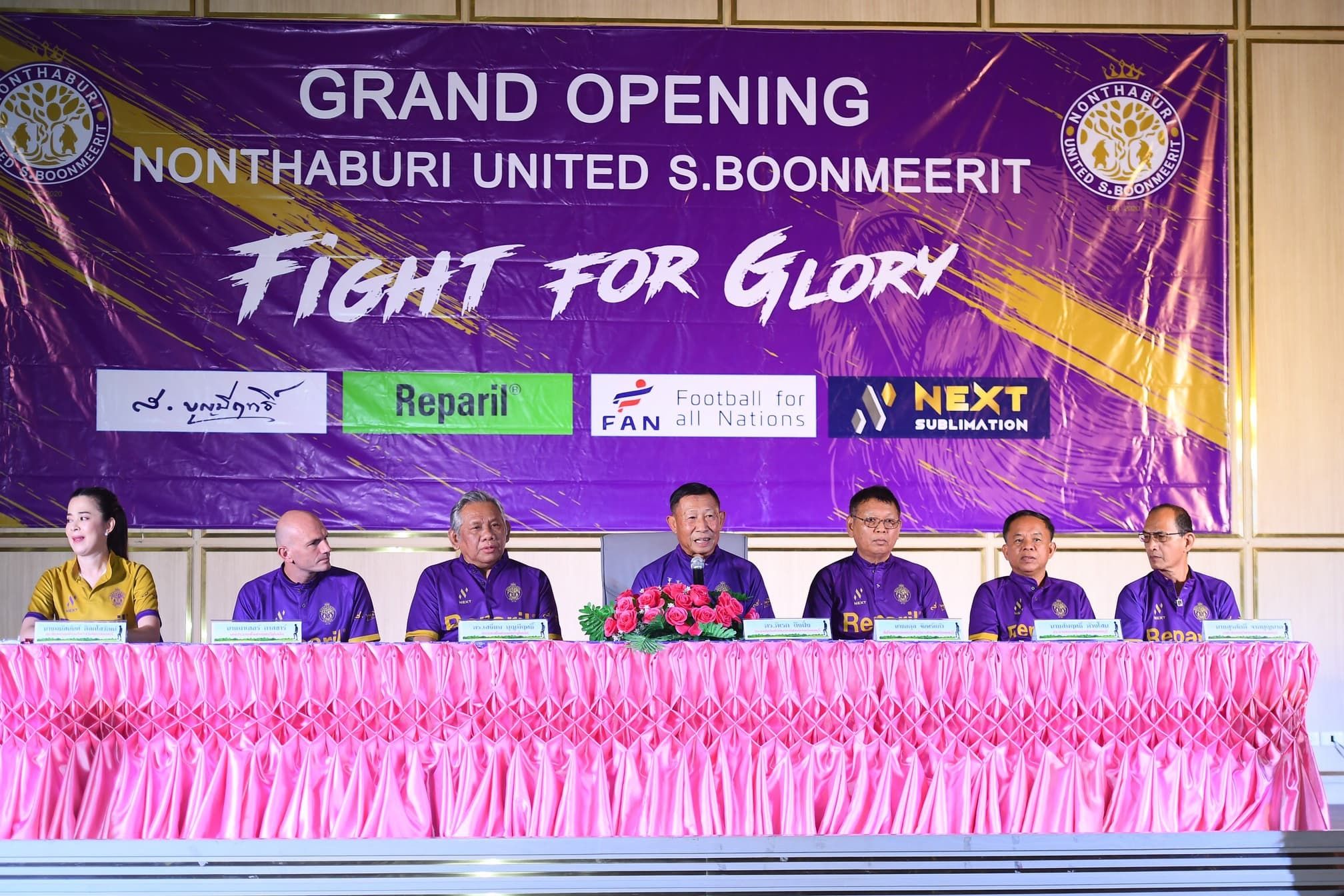 นนทบุรี ยูไนเต็ด