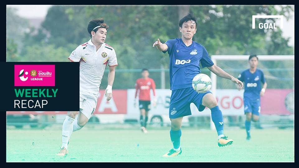 สรุปผล ออมสิน ลีก (T4) : ดาร์บี้หาดใหญ่จบเสมอ , โปลิศเทโรพ่าย