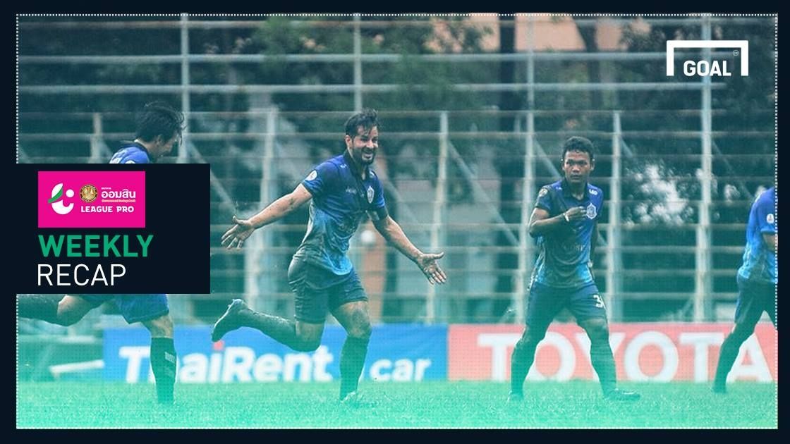 สรุปผล ออมสิน ลีก โปร(T3) :JLเชียงใหม่นำฝูง,นราเฉือน