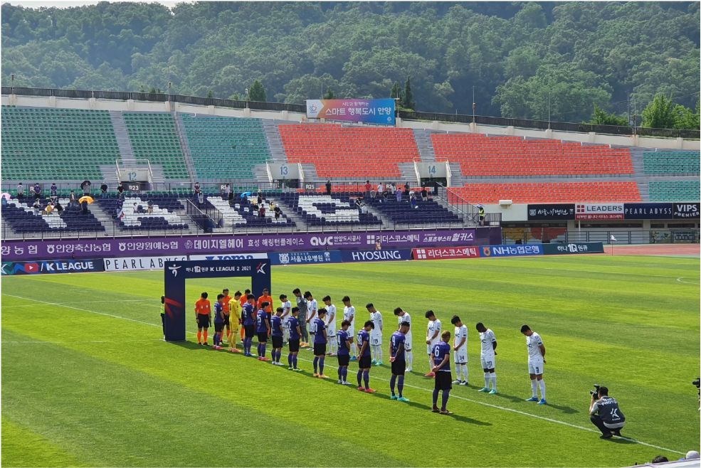 안양 이랜드 추모