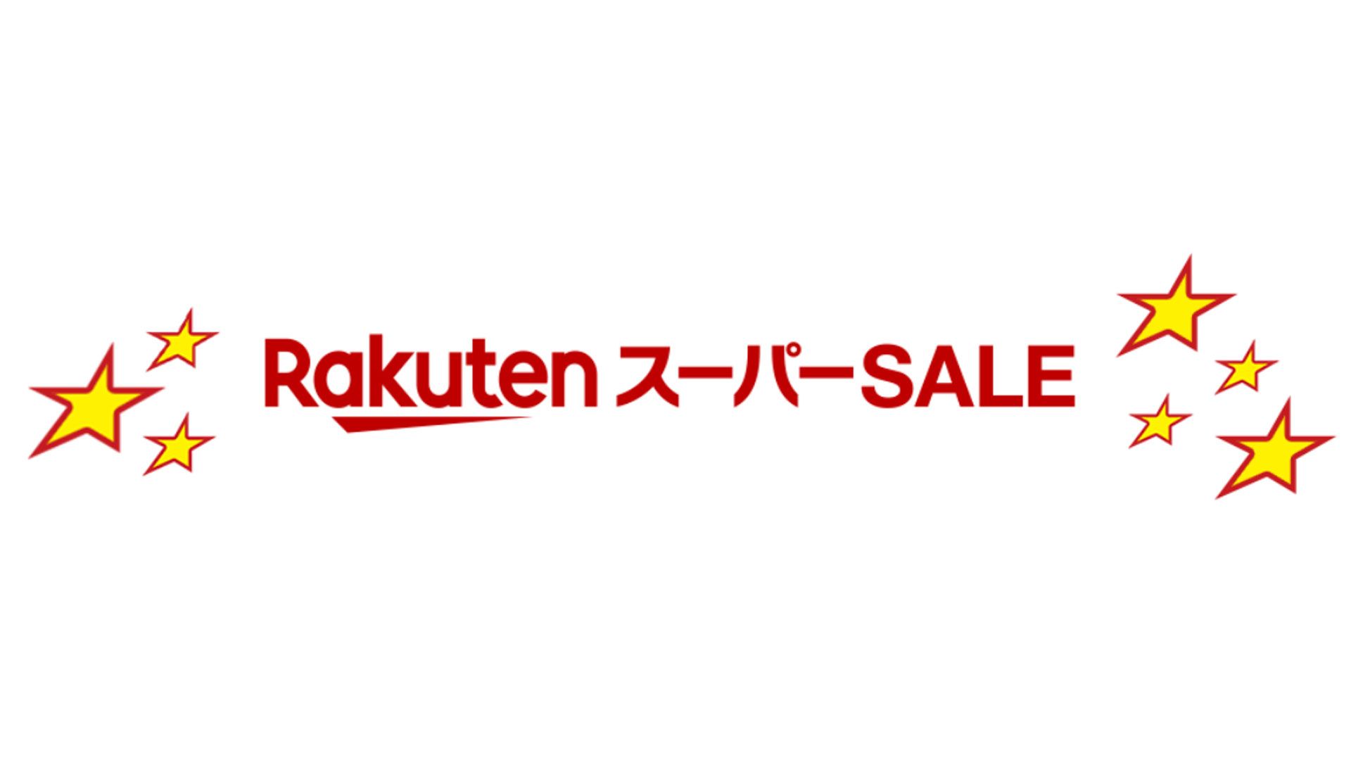 ゆうページ ☆ポイント5倍☆】楽天スーパーSAIL(6/4~6/11)※要エントリー [M