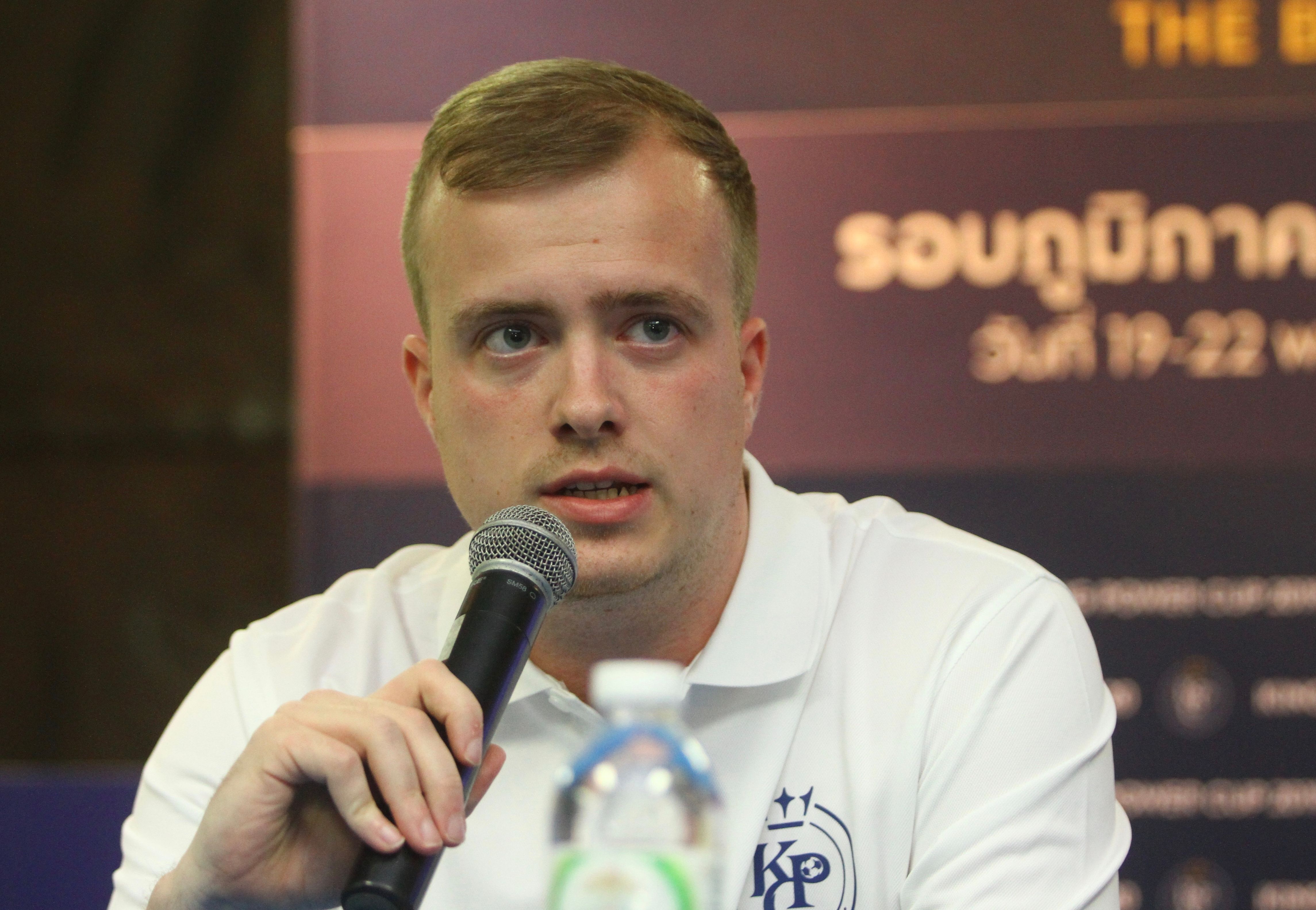 คิง เพาเวอร์ คัพ 18/11/2019