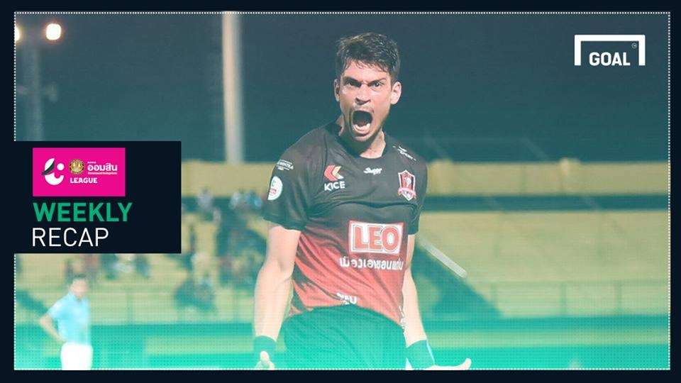 ผลการแข่งขันฟุตบอล ออมสิน ลีก (T4) สัปดาห์ที่ 25