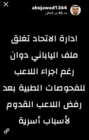 Hattan Alnajjar