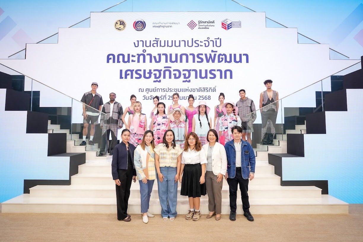 โปลิศ เทโร เอฟซี