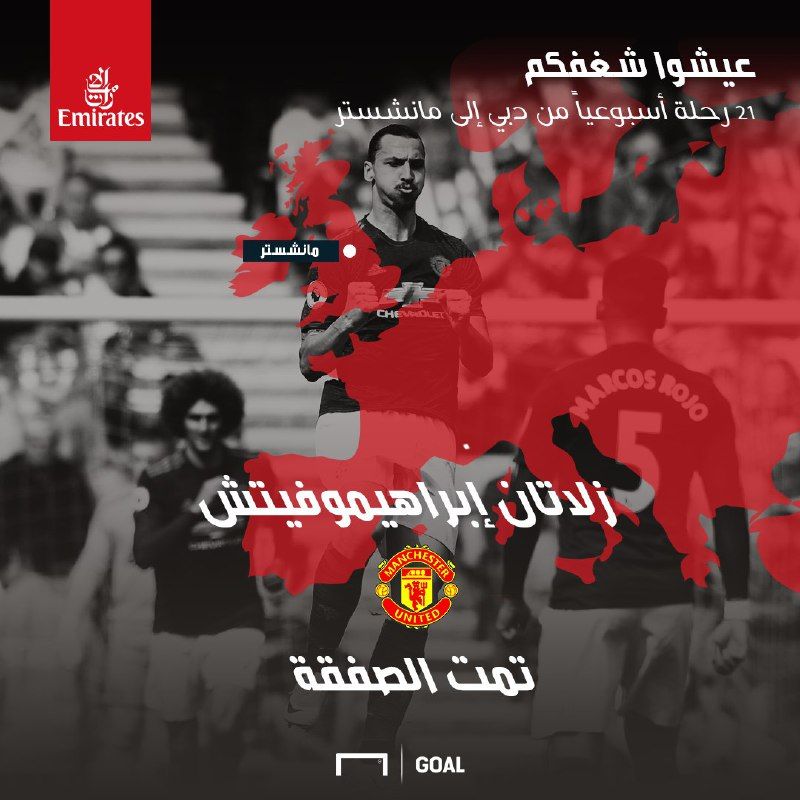 ibrahimovic manchester united premier league 24082017