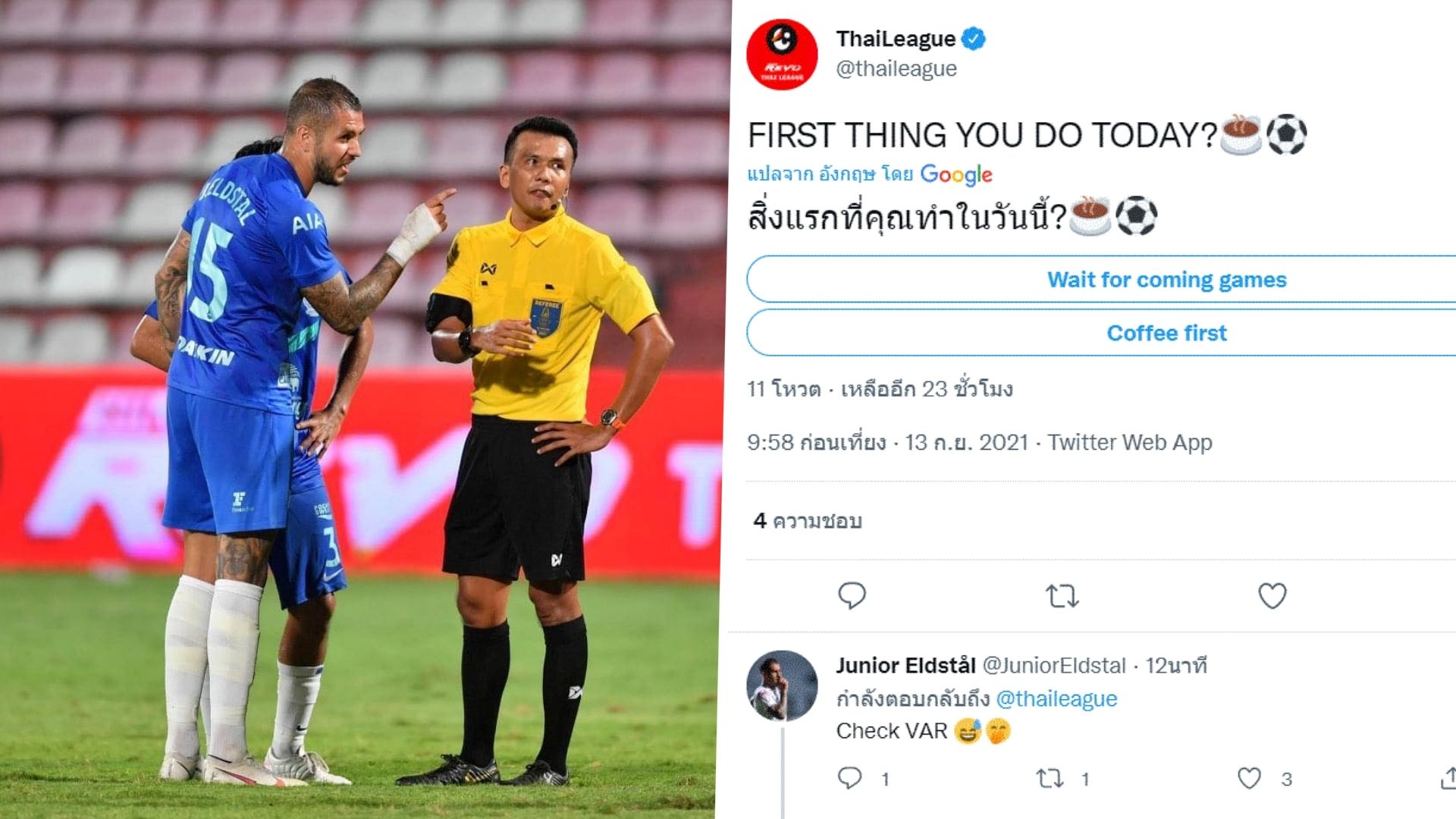 จูเนียร์ เอลด์สตอล