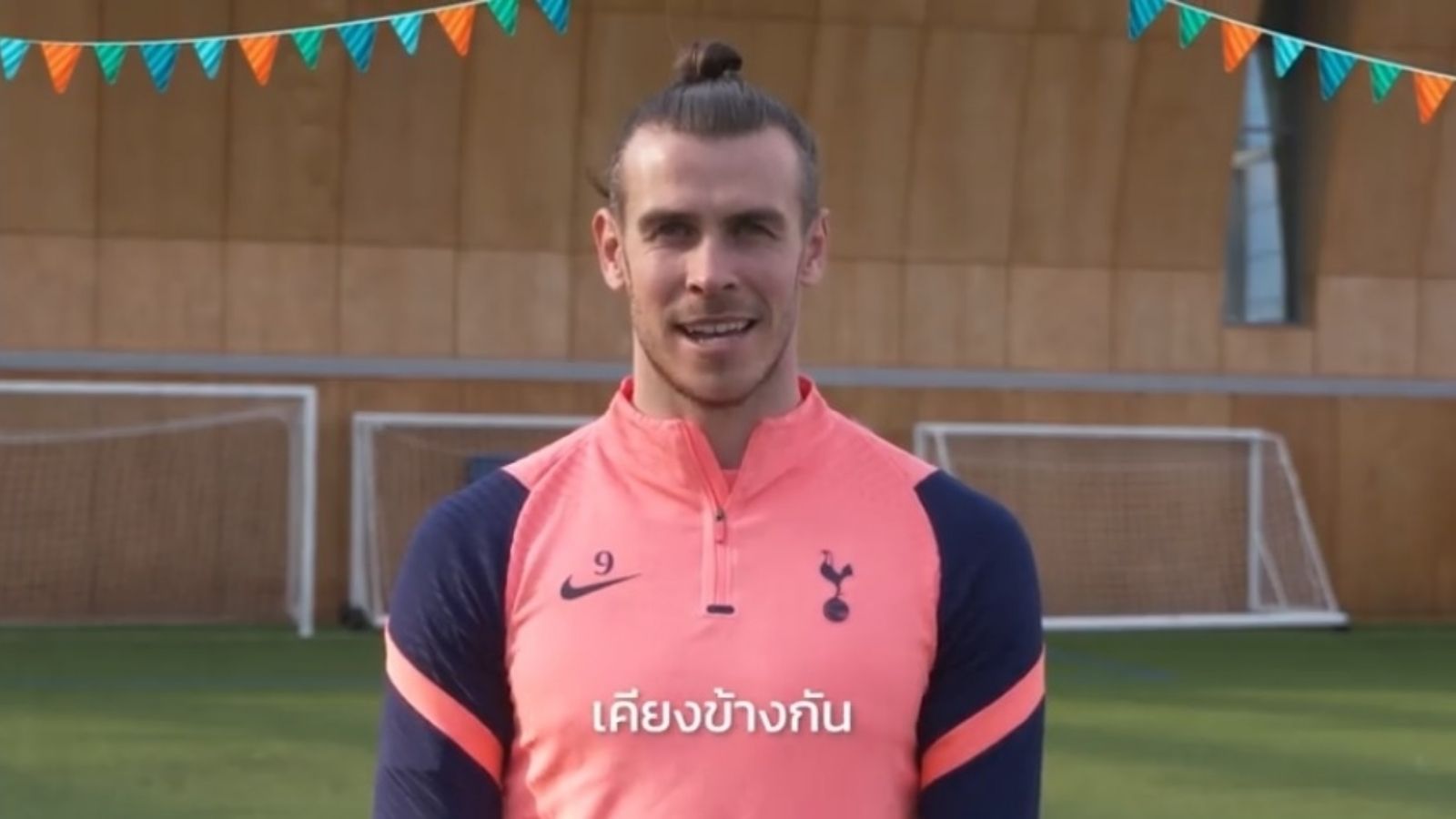 แกเร็ธ เบล